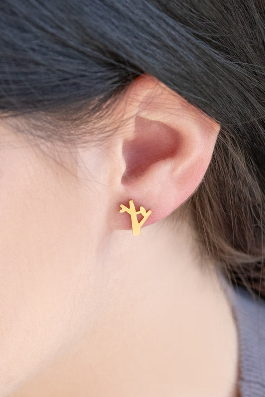 Tree Cut Earrings (14K)
